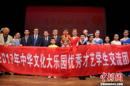 圖為首都體育學院的史龍龍等表演太極《中華神韻》 尹法根 攝 圖為中華文化大樂園青少年中華藝能翹楚與嘉賓合影留念,?!∫ǜz 圖為中華文化大樂園青少年中華藝能翹楚與嘉賓合影留念?!∫ǜz 圖為首都體育學院的史龍龍等表演太極《中華神韻》 尹法根 攝 圖為中華文化大樂園青少年中華藝能翹楚與嘉賓合影留念,?!∫ǜz 圖為中華文化大樂園青少年中華藝能翹楚與嘉賓合影留念,。 尹法根 攝