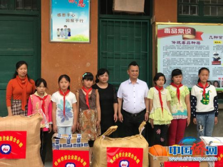 桂林僑資企業(yè)聯(lián)合會陳隆魁會長(右四)向灌陽縣水車鄉(xiāng)完小師生捐贈圖書,、體育器材、教學用品等慰問物品,?!£懹⒈?攝 桂林僑資企業(yè)聯(lián)合會陳隆魁會長(右四)向灌陽縣水車鄉(xiāng)完小師生捐贈圖書,、體育器材,、教學用品等慰問物品?!£懹⒈?攝