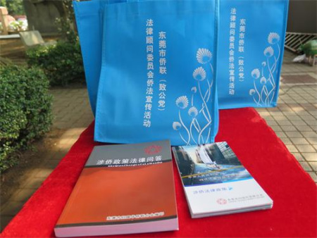 宣傳資料。 宣傳資料,。