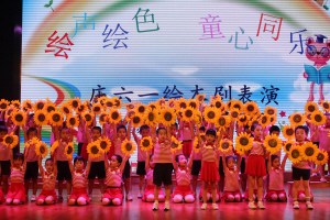 ② 昨日,，由縣中心幼兒園主辦的2017年慶“六一”繪本劇演出在縣少年宮舉行,，孩子們一起表演了童話劇《小蝌蚪找媽媽》《小青蟲的夢(mèng)》等節(jié)目。陳可嘉