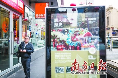 　唐人街街頭介紹華人淘金史的信息柱,。