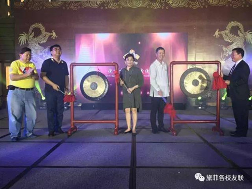 (旅菲各校友聯(lián)供稿) (旅菲各校友聯(lián)供稿)