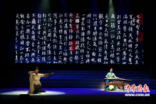 《中希時(shí)報(bào)》 王洪普/圖 《中希時(shí)報(bào)》 王洪普/圖