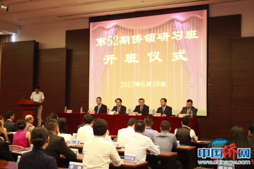 研習班開班式現(xiàn)場 周欣嬡 攝 研習班開班式現(xiàn)場 周欣嬡 攝