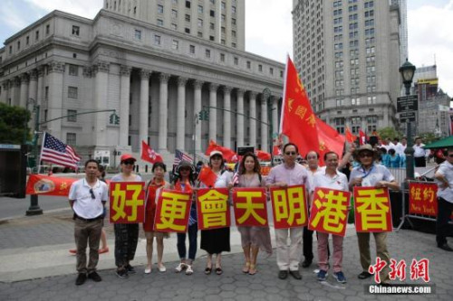 當(dāng)?shù)貢r(shí)間6月25日,，美東各界華僑華人慶祝香港回歸二十周年大會(huì)在紐約曼哈頓弗利廣場舉行。圖為參會(huì)華人華僑打出“香港明天會(huì)更好”標(biāo)語,。<a target='_blank' >中新社</a>記者 廖攀 攝