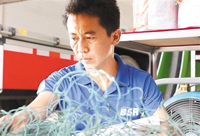 張宗飛 張宗飛