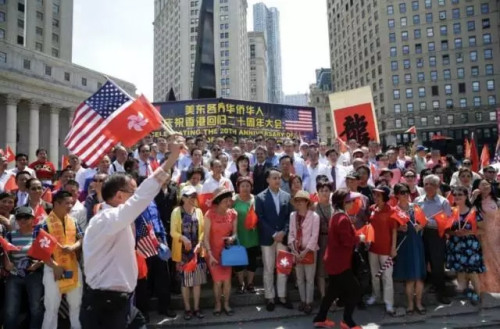 美東各界華僑華人慶祝香港回歸20周年