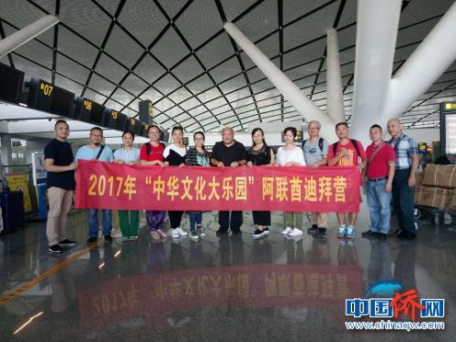 圖為交流團(tuán)在南寧機(jī)場合影 林浩 攝 圖為交流團(tuán)在南寧機(jī)場合影 林浩 攝