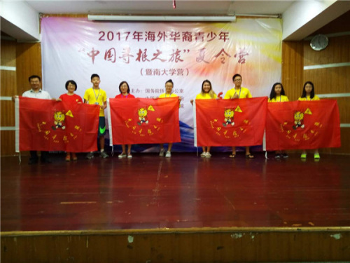 授旗儀式,。(暨南大學(xué)華文學(xué)院網(wǎng)站圖片) 授旗儀式,。(暨南大學(xué)華文學(xué)院網(wǎng)站圖片)
