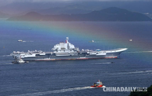 海軍遼寧艦航母編隊結(jié)束跨區(qū)機(jī)動訓(xùn)練任務(wù)抵達(dá)香港,。(中國日報記者 鄧永安 攝)圖片來源:中國日報網(wǎng) 海軍遼寧艦航母編隊結(jié)束跨區(qū)機(jī)動訓(xùn)練任務(wù)抵達(dá)香港。(中國日報記者 鄧永安 攝)圖片來源:中國日報網(wǎng)