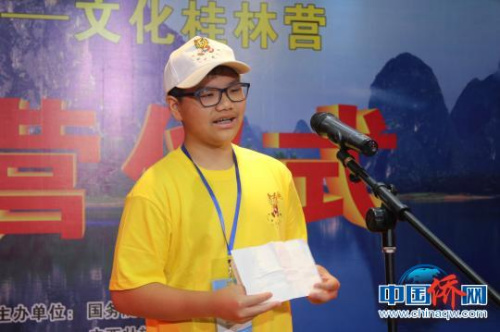 來自加拿大多倫多的營(yíng)員代表劉天樂發(fā)言,?!£憹h寶 攝 來自加拿大多倫多的營(yíng)員代表劉天樂發(fā)言,。 陸漢寶 攝