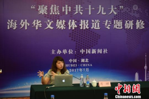 武漢大學(xué)新聞與傳播學(xué)院副教授肖珺授課,。馬芙蓉 攝 武漢大學(xué)新聞與傳播學(xué)院副教授肖珺授課。馬芙蓉 攝