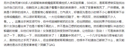 知乎截圖 知乎截圖