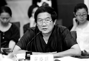 張曉明 張曉明