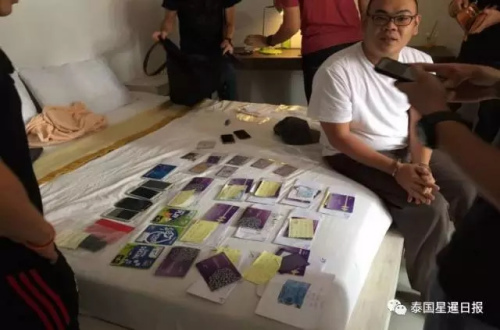 警方搜獲作案工具 、賬戶存折,、和大量手機卡,。 警方搜獲作案工具 、賬戶存折,、和大量手機卡,。