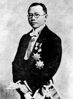 伍連德 伍連德