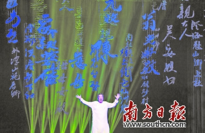 在《風(fēng)雨僑批》最后一幕,，舞臺以光電的形式將僑批的內(nèi)容進(jìn)行滾動展示。受訪者供圖