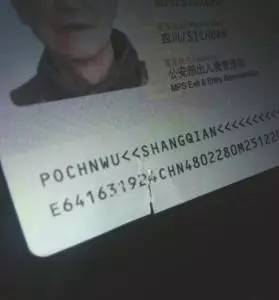 護(hù)照上導(dǎo)致遣返的小口子 護(hù)照上導(dǎo)致遣返的小口子