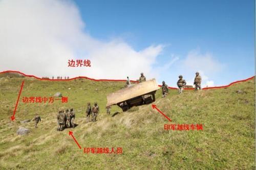 圖為印軍越界現(xiàn)場照片,。圖片來自外交部網(wǎng)站