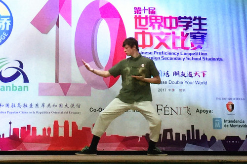 (中國駐烏拉圭使館網(wǎng)站圖片) (中國駐烏拉圭使館網(wǎng)站圖片)