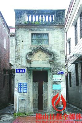 “牧伯里”的名牌,，掛在這座建筑上,。