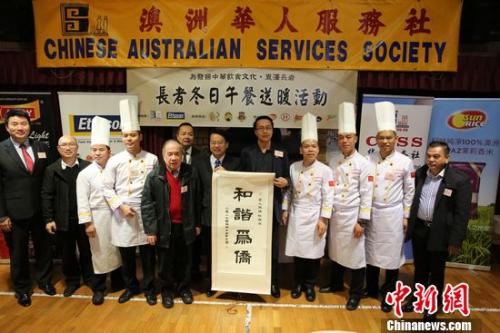 廣州市僑辦向澳洲華人服務(wù)社贈(zèng)送書法作品。陶社蘭 攝 廣州市僑辦向澳洲華人服務(wù)社贈(zèng)送書法作品,。陶社蘭 攝