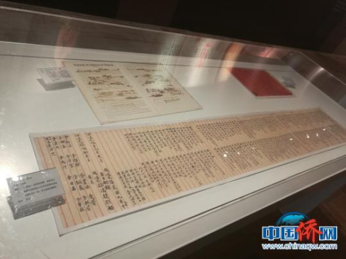 銀信博物館內展出的展品,。郭軍 攝