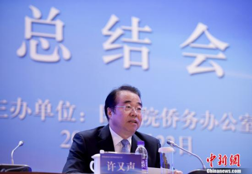 8月22日下午,,國務院僑辦專家咨詢委員會大會總結(jié)會在北京舉行,,國務院僑辦黨組書記、副主任許又聲作總結(jié)講話,。 <a target='_blank' >中新社</a>記者 侯宇 攝 8月22日下午,國務院僑辦專家咨詢委員會大會總結(jié)會在北京舉行,,國務院僑辦黨組書記,、副主任許又聲作總結(jié)講話。 <a target='_blank' >中新社</a>記者 侯宇 攝