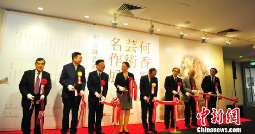 嘉賓為開幕式剪彩,?!紊偻?攝 嘉賓為開幕式剪彩,。 呂少威 攝