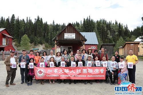 為巴克維爾先僑陵園捐款并赴巴克維爾，緬懷華裔先僑之旅,。(作者供圖)