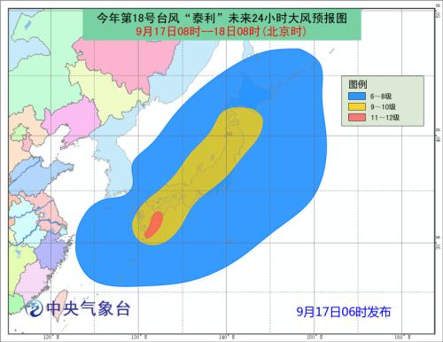 “泰利”未來24小時(shí)大風(fēng)預(yù)報(bào)圖,。圖片來源：中央氣象臺(tái)網(wǎng)站