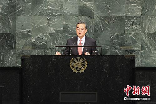 9月21日,,中國外交部長王毅在紐約聯(lián)合國總部出席72屆聯(lián)大一般性辯論并發(fā)言,。 <a target='_blank' >中新社</a>記者 馬德林 攝 9月21日,,中國外交部長王毅在紐約聯(lián)合國總部出席72屆聯(lián)大一般性辯論并發(fā)言。 <a target='_blank' >中新社</a>記者 馬德林 攝