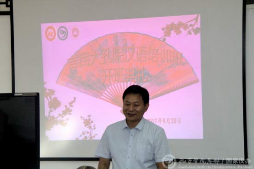 馬磊致辭,。(國家漢辦網(wǎng)站圖片) 馬磊致辭。(國家漢辦網(wǎng)站圖片)