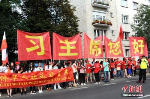 資料圖：2016年6月19日,，中國國家主席習近平對波蘭共和國進行國事訪問。波蘭當?shù)厝A人華僑,、留學生和中資機構(gòu)人員等組團熱烈歡迎習近平到訪,。 <a target='_blank' >中新社</a>記者 彭大偉 攝