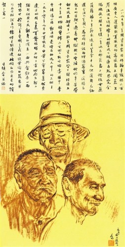 司徒喬作品《三個(gè)老華工》,，1950年,，紙本彩色鉛筆，現(xiàn)藏于中國(guó)美術(shù)館,。