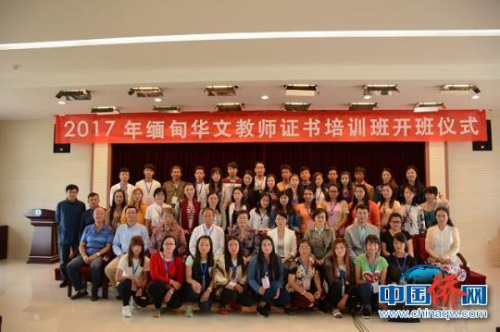 圖為合影留念,?!≡颇鲜S辦 攝 圖為合影留念,。 云南省僑辦 攝