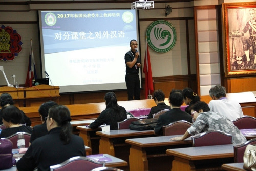 孔院公派教師教師張長君介紹“對分課堂”的理論及應(yīng)用,。 孔院公派教師教師張長君介紹“對分課堂”的理論及應(yīng)用。