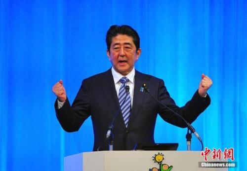 資料圖:日本首相安倍晉三 資料圖:日本首相安倍晉三