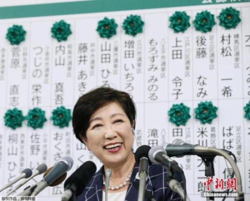 資料圖:希望之黨黨首小池百合子 資料圖:希望之黨黨首小池百合子