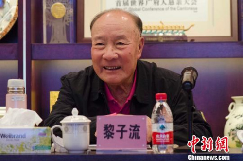 廣府人聯(lián)誼總會(huì)會(huì)長(zhǎng)黎子流,。 蘇嘉軒 攝 廣府人聯(lián)誼總會(huì)會(huì)長(zhǎng)黎子流,。 蘇嘉軒 攝