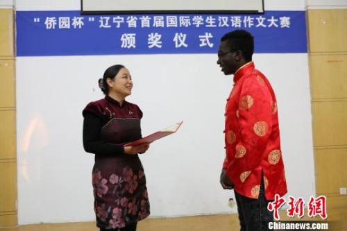遼寧省外事(僑務(wù))辦公室副主任趙冰冰(左)為獲特等獎國際學(xué)生頒獎,。 沈殿成 攝 遼寧省外事(僑務(wù))辦公室副主任趙冰冰(左)為獲特等獎國際學(xué)生頒獎?!∩虻畛?攝