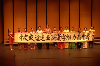 文藝演出,。 文藝演出,。