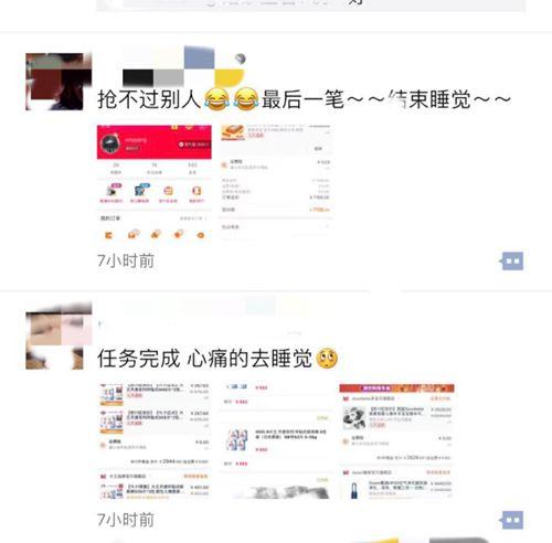 大家都難逃“剁手節(jié)”,,在朋友圈曬單。(美國《世界日報(bào)》/張宏攝影) 大家都難逃“剁手節(jié)”,在朋友圈曬單,。(美國《世界日報(bào)》/張宏攝影)
