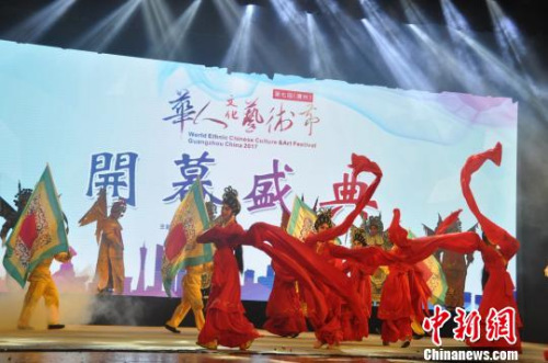 第七屆(廣州)華人文化藝術(shù)節(jié)在穗舉行 林建蘭 攝 第七屆(廣州)華人文化藝術(shù)節(jié)在穗舉行 林建蘭 攝