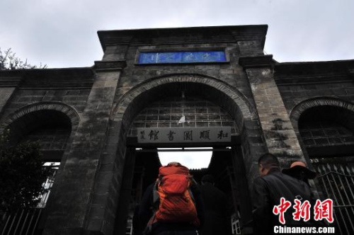 云南騰沖和順圖書館,?!】姵z 云南騰沖和順圖書館,。 繆超 攝