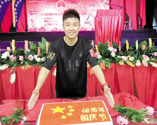 在卡拉沃沃,,張思穎聯(lián)同當(dāng)?shù)厝A人社團(tuán)策劃了一場(chǎng)慶國慶迎中秋晚會(huì)。 在卡拉沃沃,張思穎聯(lián)同當(dāng)?shù)厝A人社團(tuán)策劃了一場(chǎng)慶國慶迎中秋晚會(huì),。