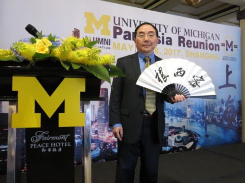 密西根大學副校長胡仕新宣布,，即日起以“密西根大學”,，作為該校官方中文名稱。(美國《世界日報》/密西根大學提供)