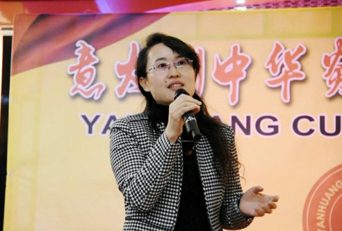 中國(guó)駐佛羅倫薩總領(lǐng)館副總領(lǐng)事周海燕致辭 中國(guó)駐佛羅倫薩總領(lǐng)館副總領(lǐng)事周海燕致辭