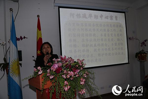 阿根廷華助中心首任主任陳靜在揭牌儀式上致辭。人民網(wǎng)記者張衛(wèi)中攝 阿根廷華助中心首任主任陳靜在揭牌儀式上致辭,。人民網(wǎng)記者張衛(wèi)中攝