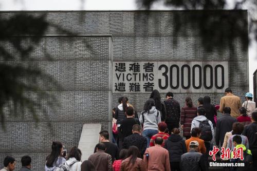 資料圖：2017年4月4日,，侵華日軍南京大屠殺遇難同胞紀(jì)念館舉行清明家祭。 泱波 攝